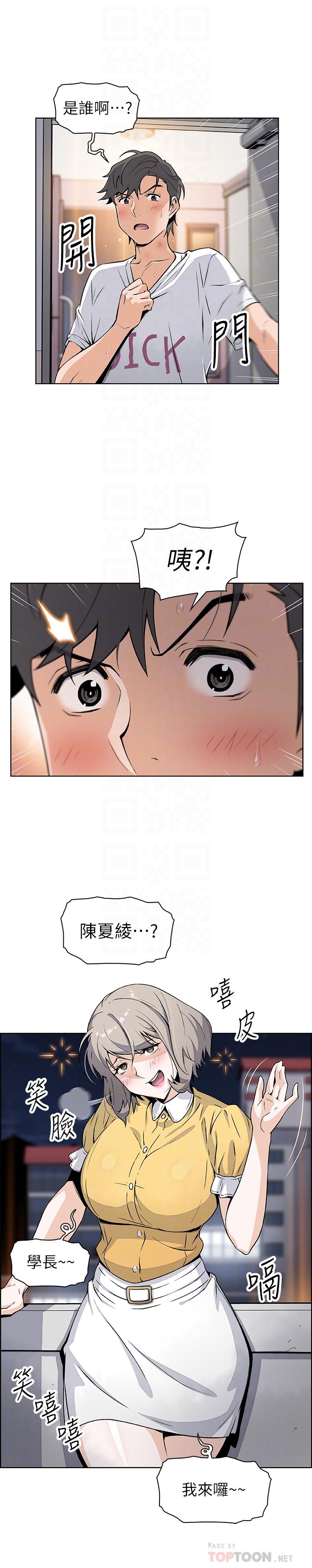 第35話-一決勝負 - 第12.jpg页