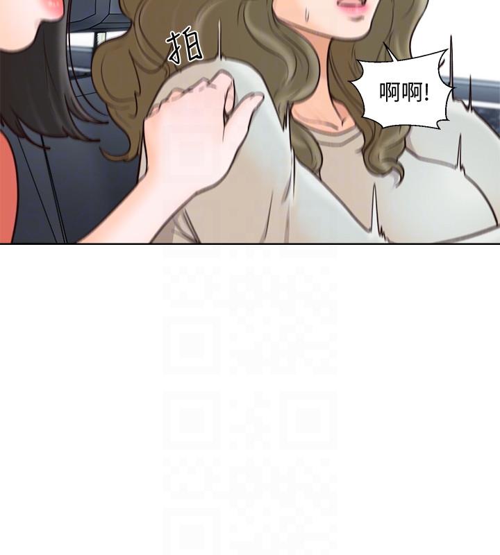 第95話-姐妹倆的危險暴衝 - 第7.jpg页