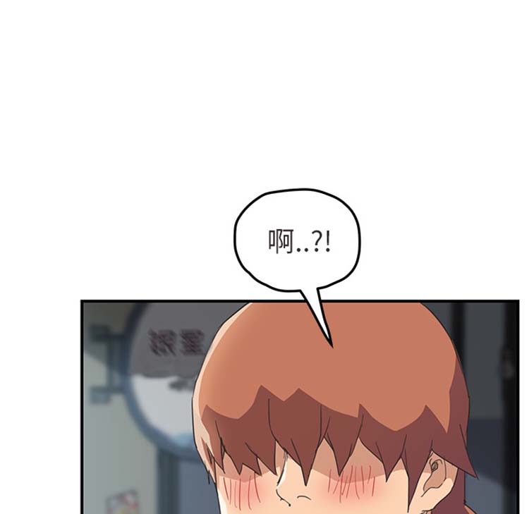 第 47 话 - 第131.jpg页