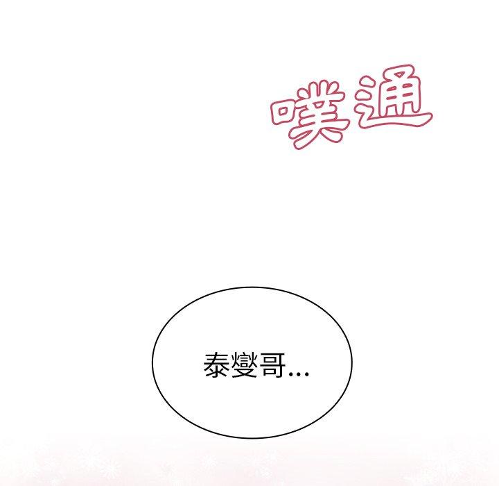 第8话 - 第106.jpg页