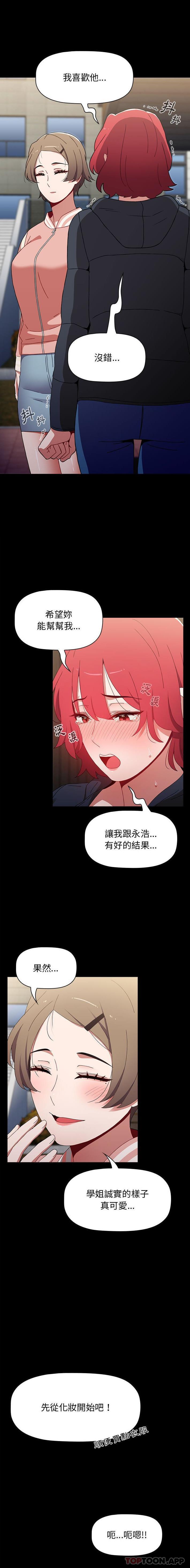 第46话 - 第7.jpg页