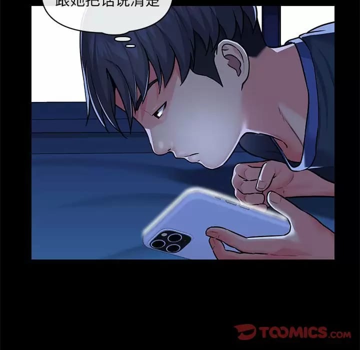 第13話 - 第82.jpg页