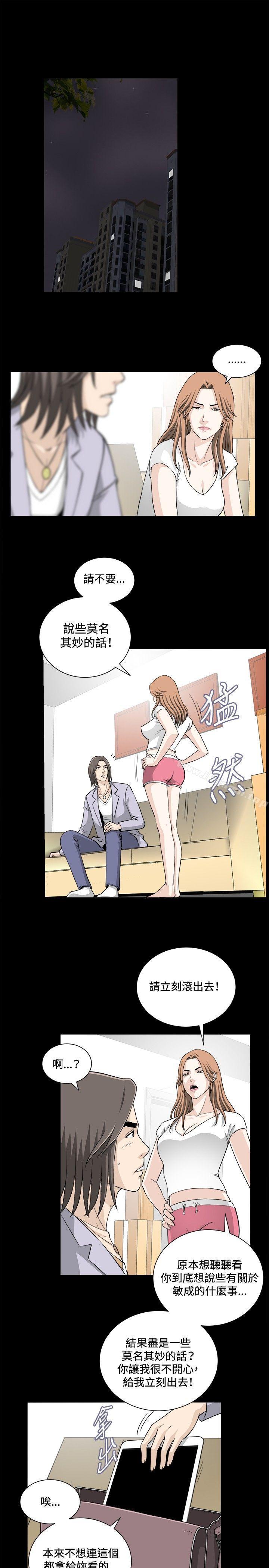 第19話 - 第10.jpg页