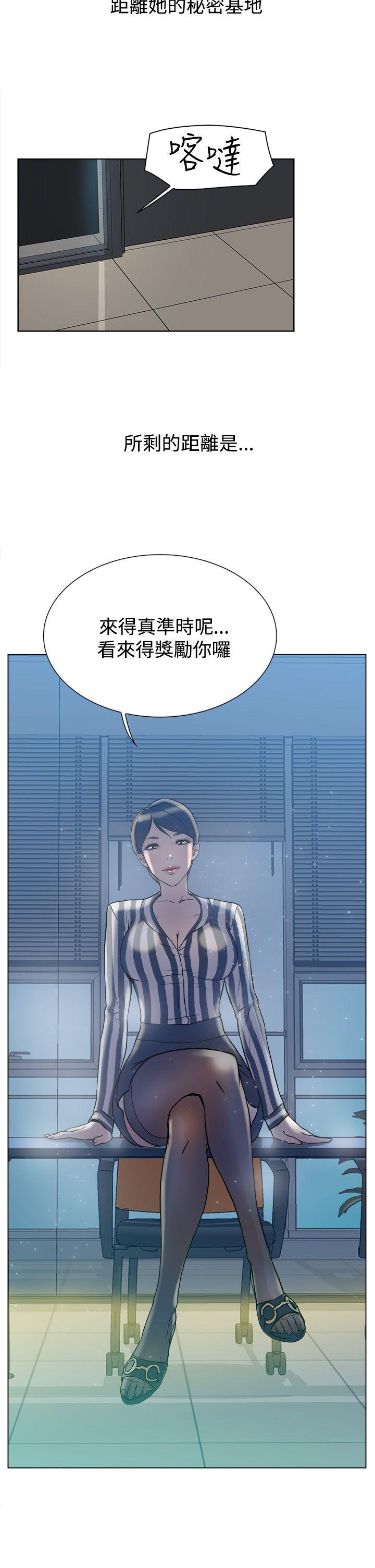 第 1 话 - 第11.jpg页