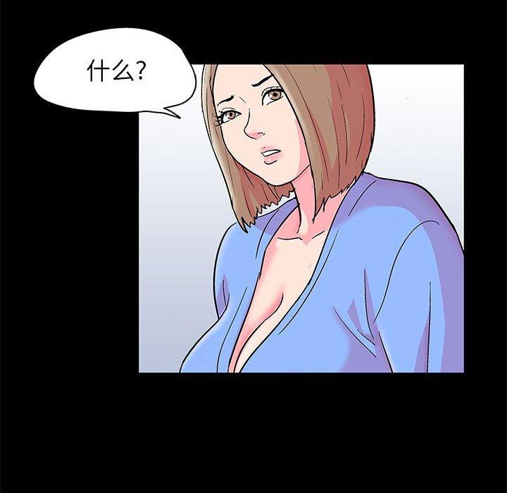 第20话 - 第52.jpg页