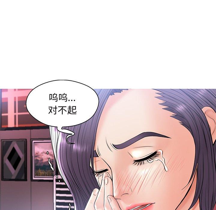 第 15 话 - 第57.jpg页