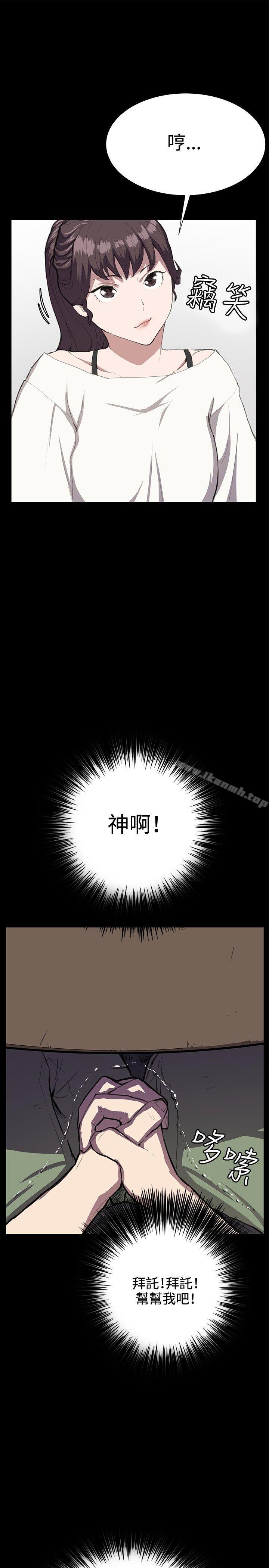 第27話 - 第3.jpg页