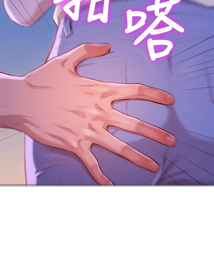 第68话-被志豪馴服的慧美 - 第8.jpg页