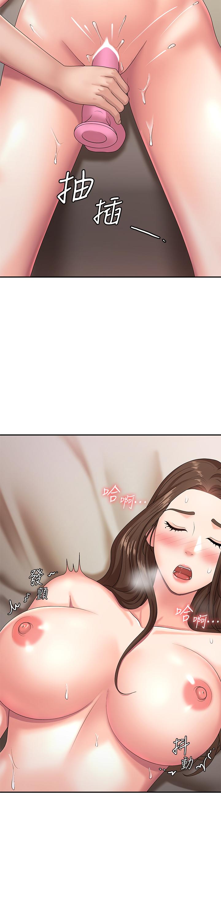 第17話-用我的肉棒取代按摩棒 - 第38.jpg页