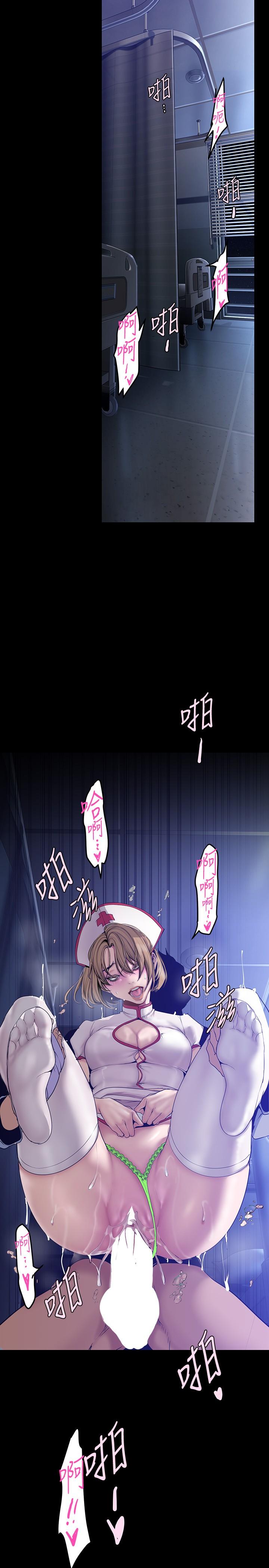 第153話-淫亂護理師的夜間巡房 - 第25.jpg页