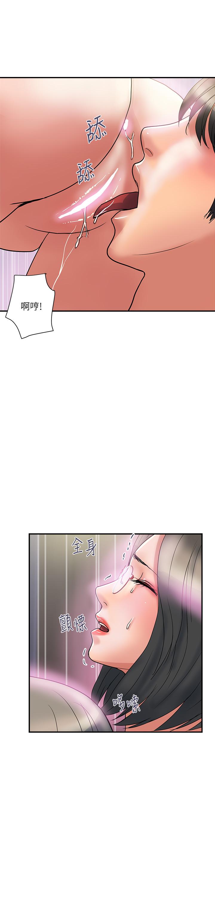 第48话-别争，大家一起享受吧 - 第22.jpg页