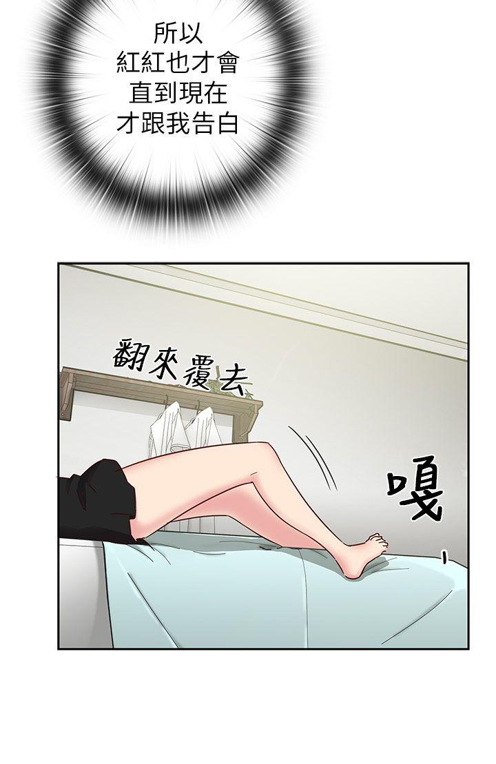 第 19 话 - 第20.jpg页