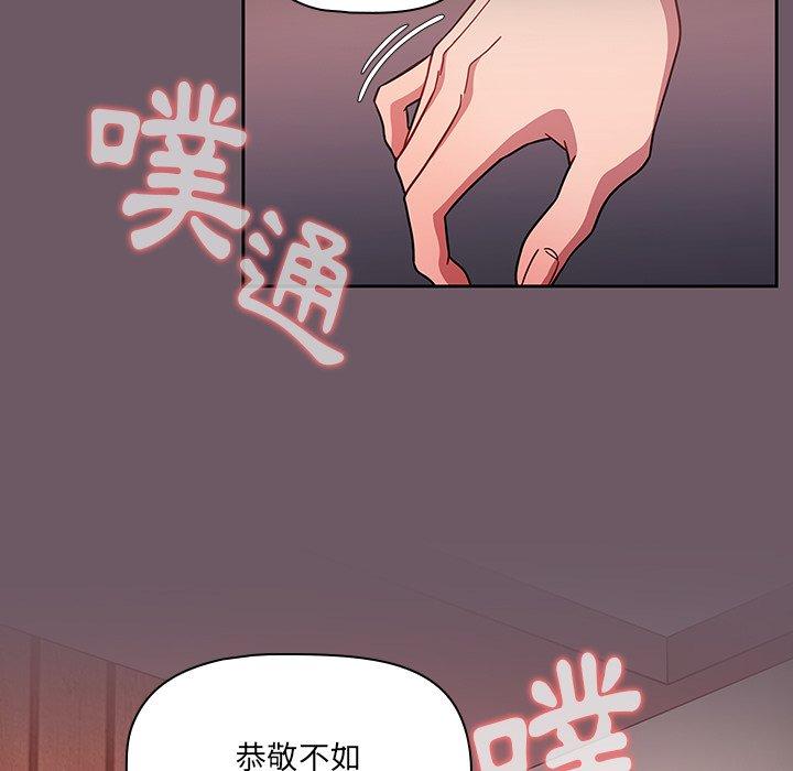 第11話 - 第131.jpg页