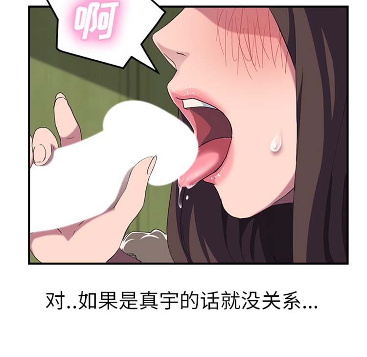 第 43 话 - 第15.jpg页