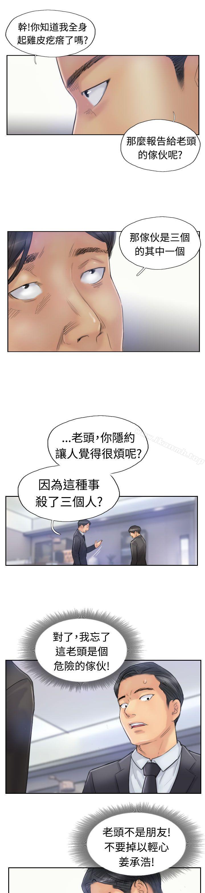 第25话 - 第17.jpg页