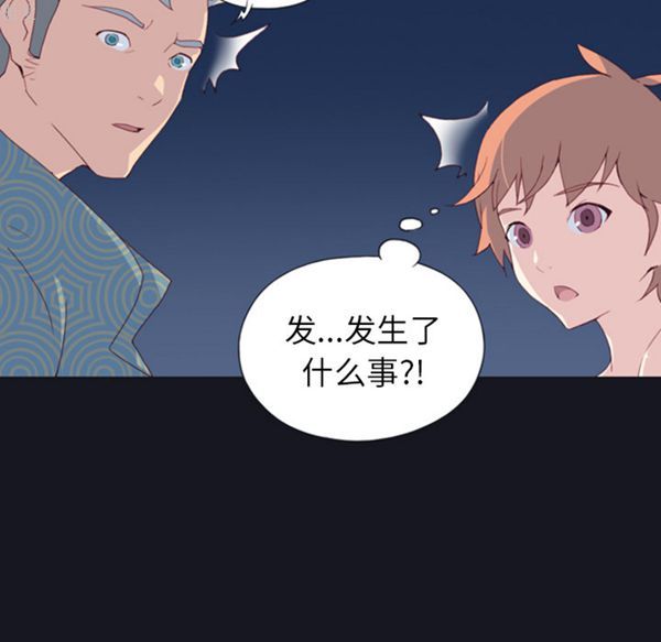 第 1 话 - 第83.jpg页