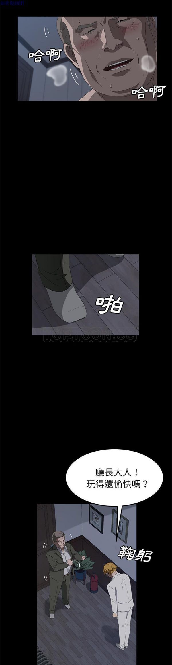 第 48 话 - 第10.jpg页