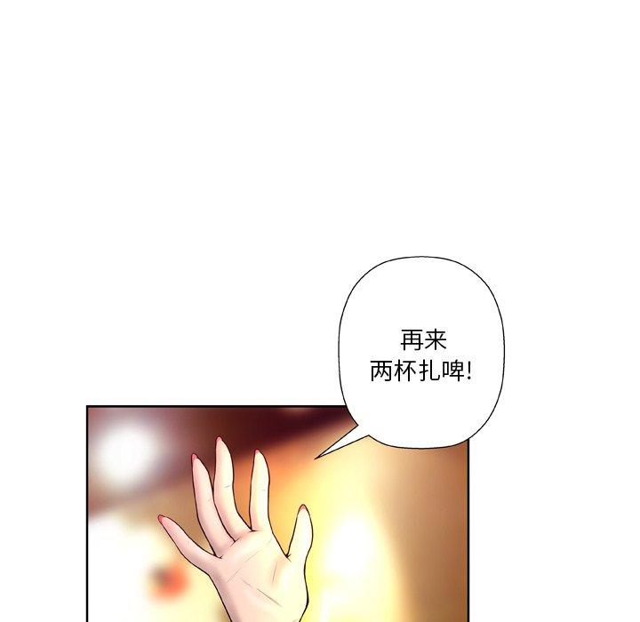 第4话 - 第17.jpg页