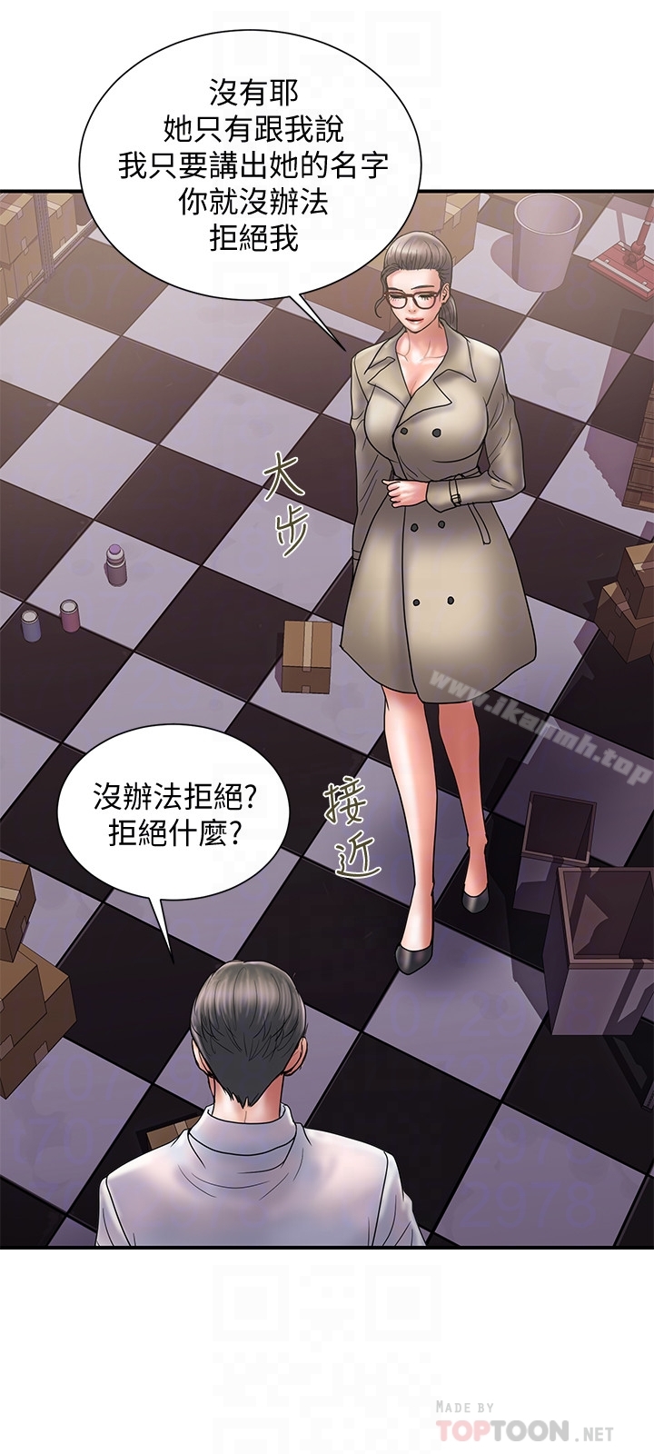 第24话-听说你床技很好? - 第27.jpg页