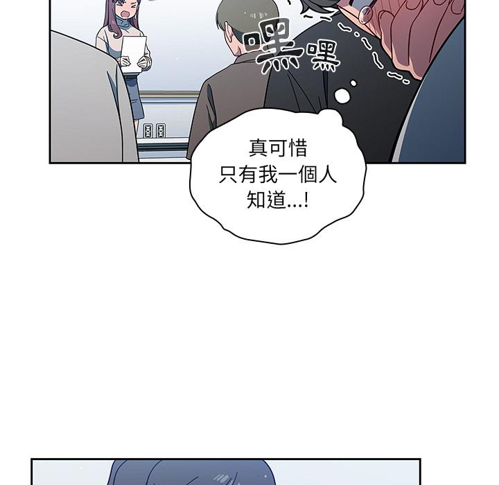 第2話 - 第17.jpg页