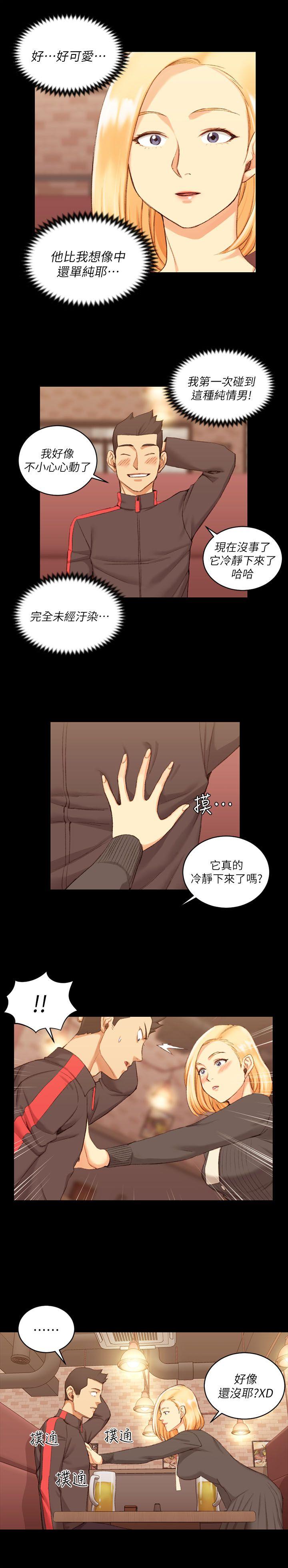 第33話 - 第8.jpg页