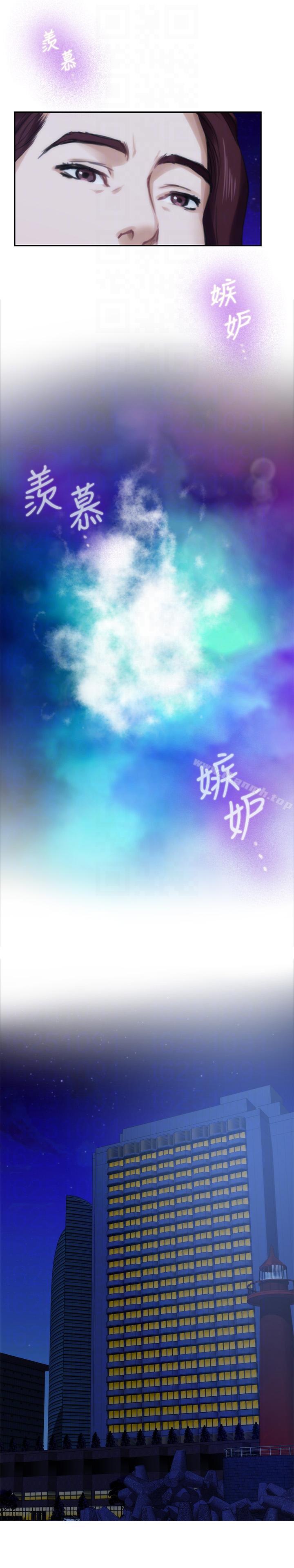 第46话-泰容跟小桃的重逢 - 第21.jpg页