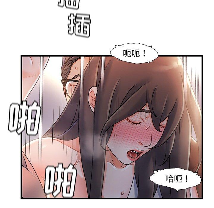 第 29 话 - 第86.jpg页