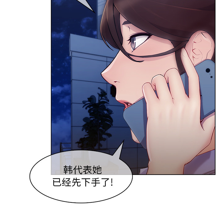 第 27 话 - 第41.jpg页