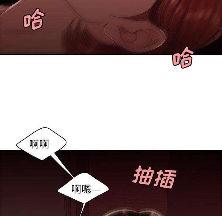 第 26 话 - 第100.jpg页