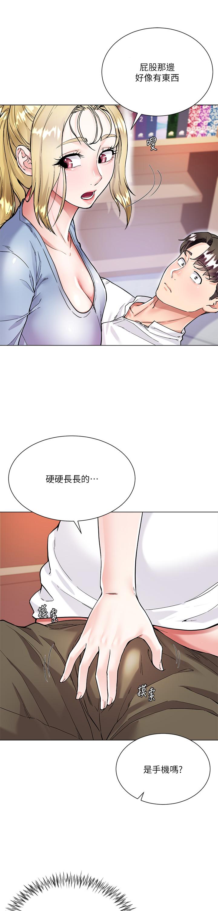 第6話-幫莉娜上震撼教育課 - 第11.jpg页