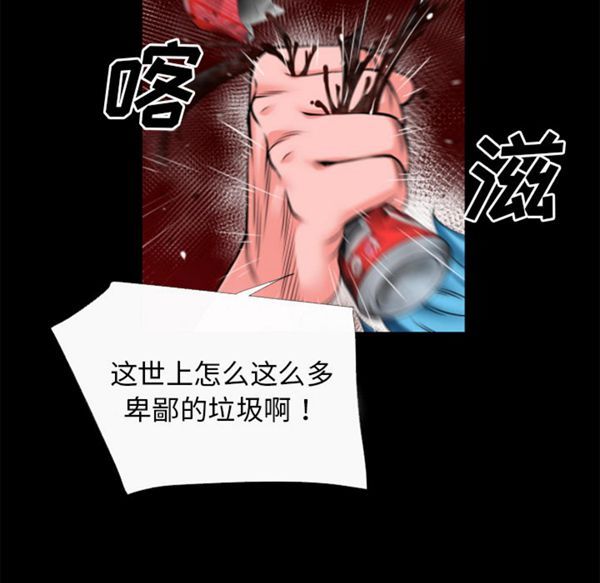 第 44 话 - 第85.jpg页