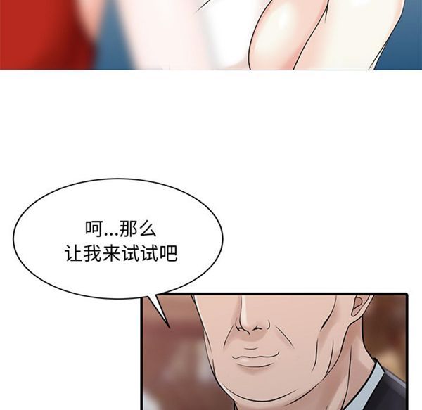 第 21 话