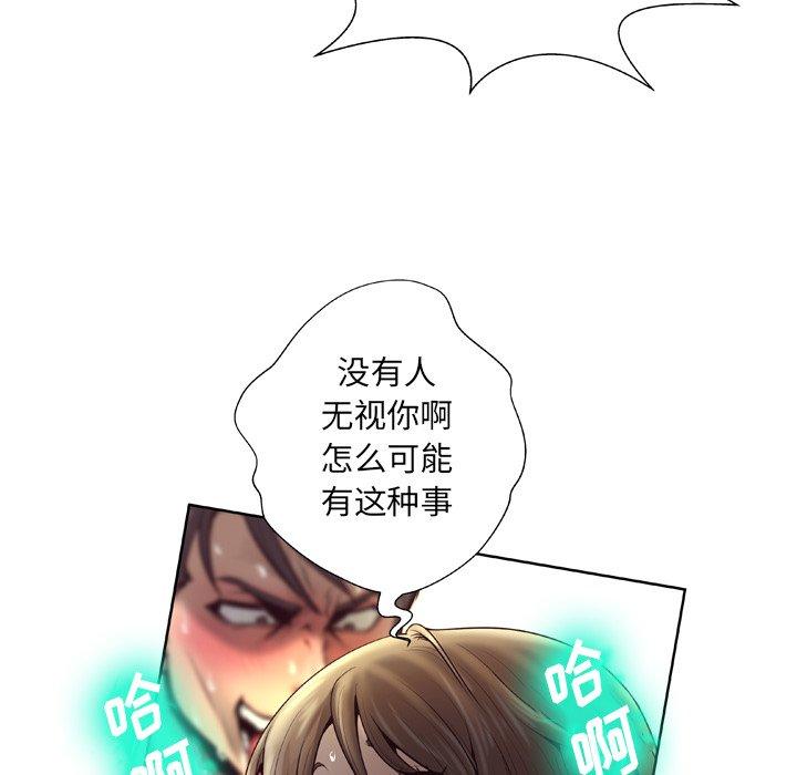 第4话 - 第108.jpg页