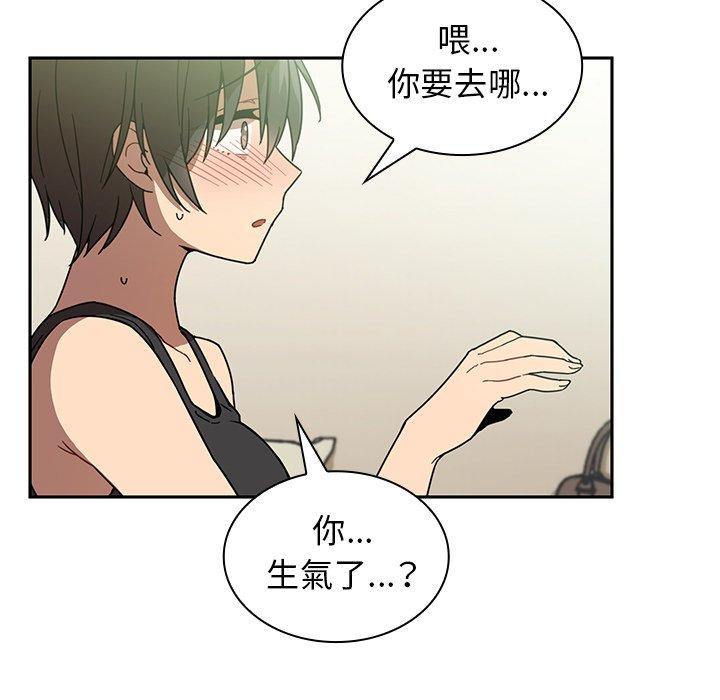 第17话 - 第73.jpg页