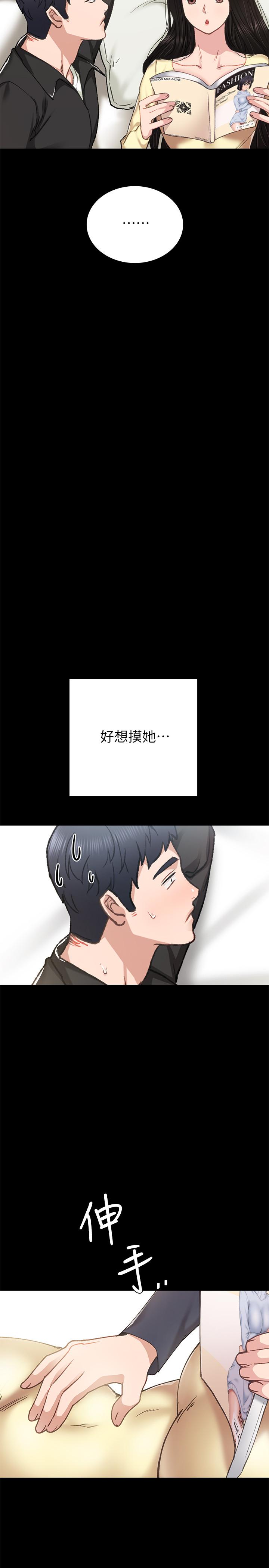 第69話-舊情復燃的兩人在床上 - 第22.jpg页