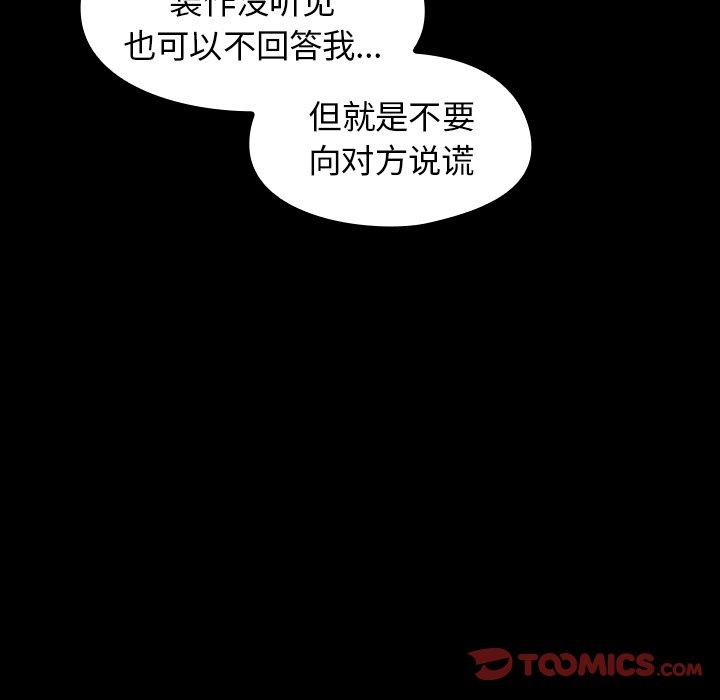 第17话 - 第111.jpg页