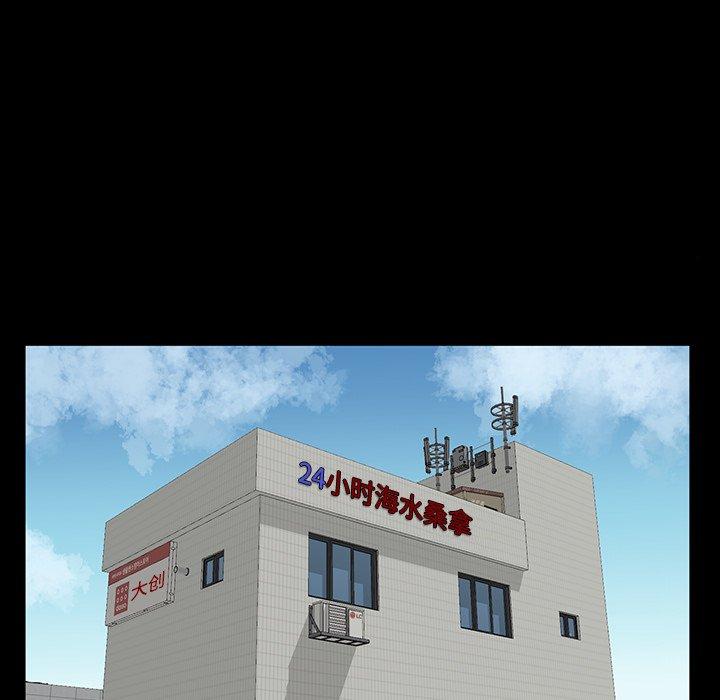第 12 话 - 第120.jpg页