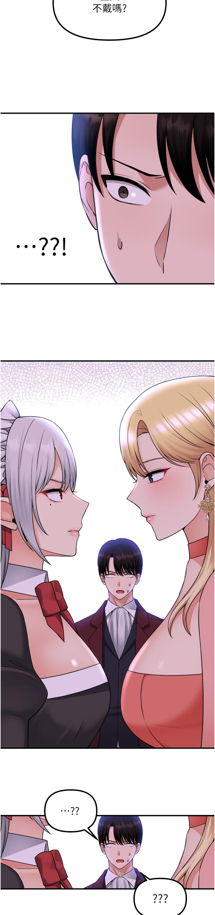 第49話-鐵血皇女的威脅 - 第7.jpg页