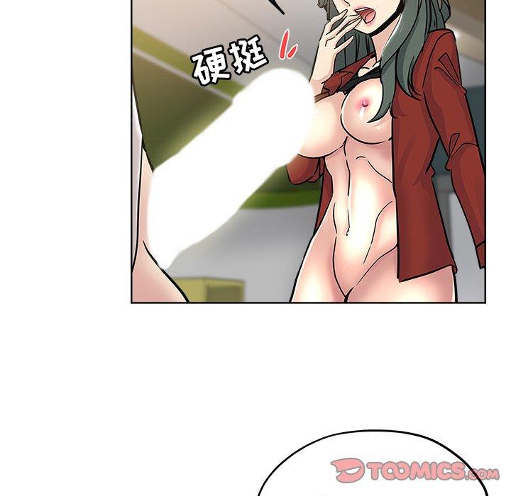 第 11 话 - 第82.jpg页