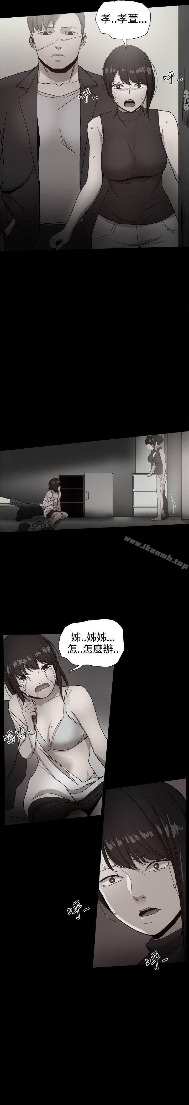 第36话 - 第39.jpg页