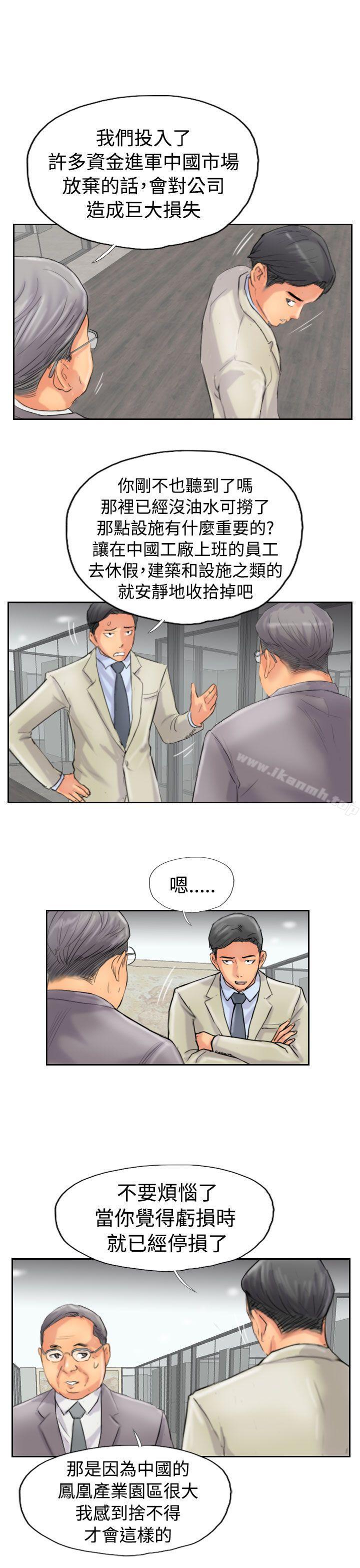 第48话 - 第23.jpg页