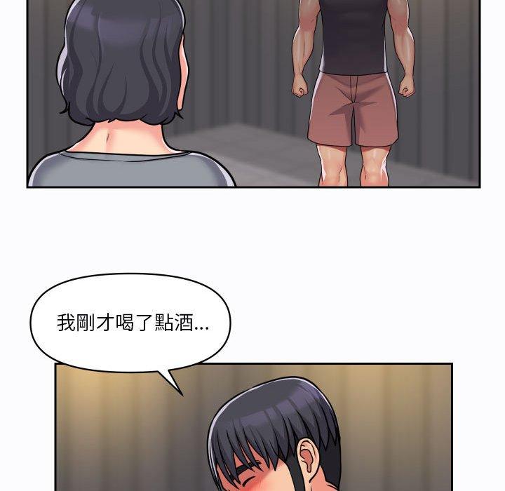 第27话 - 第57.jpg页