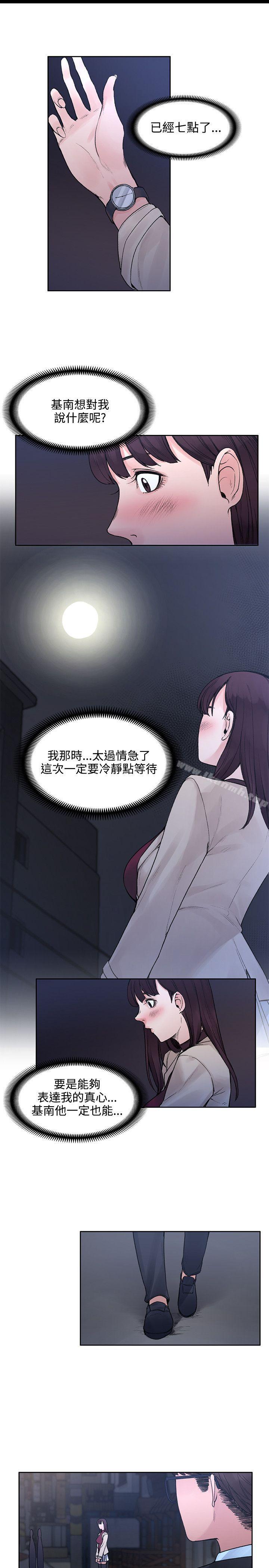 第19話 - 第24.jpg页