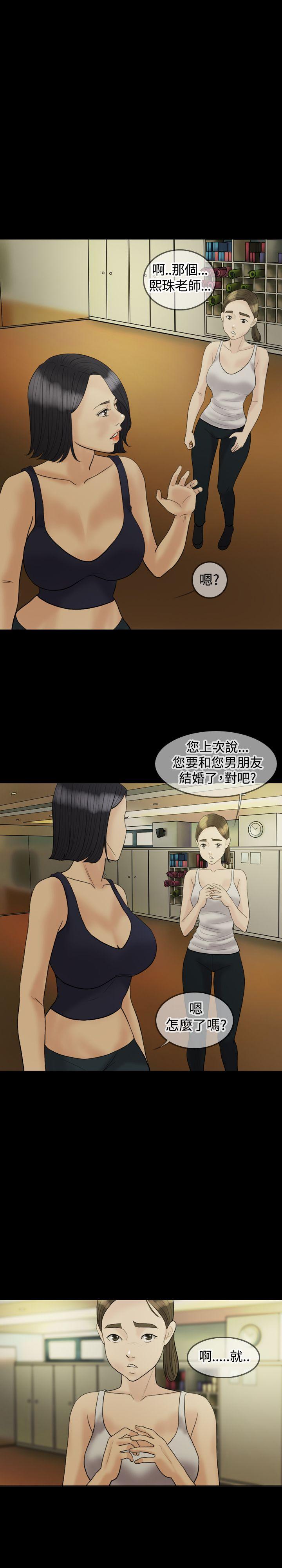 第 21 话 - 第18.jpg页