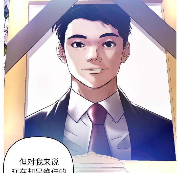 第 1 话 - 第84.jpg页