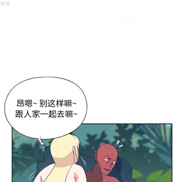 第 18 话 - 第13.jpg页