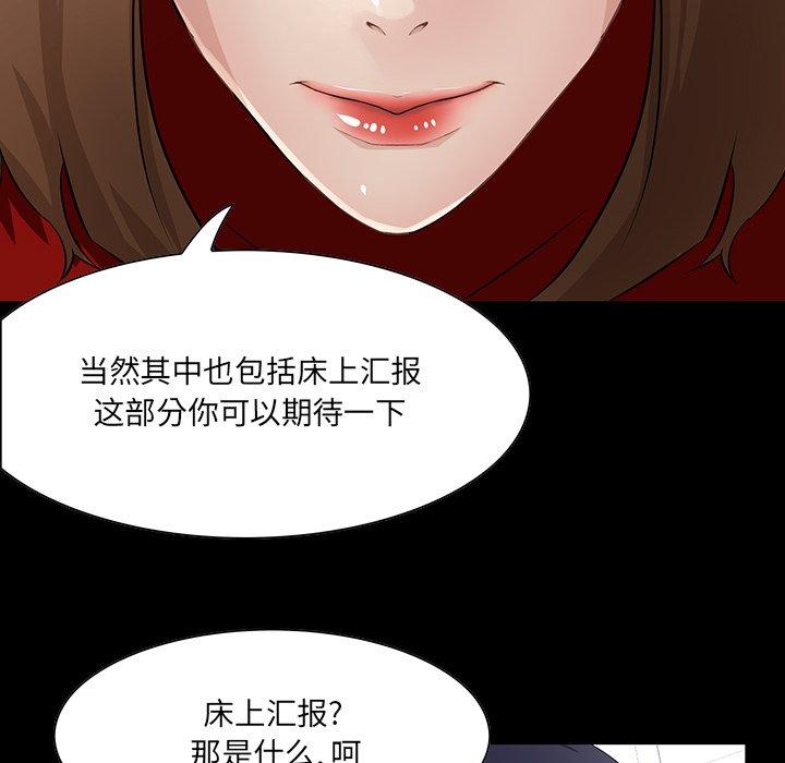 第 14 话 - 第30.jpg页