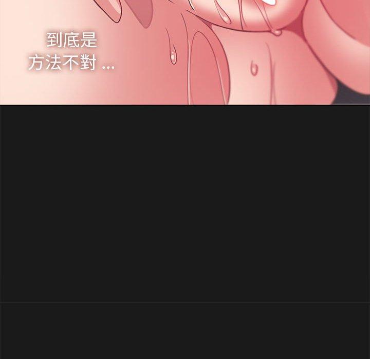 第27话 - 第142.jpg页