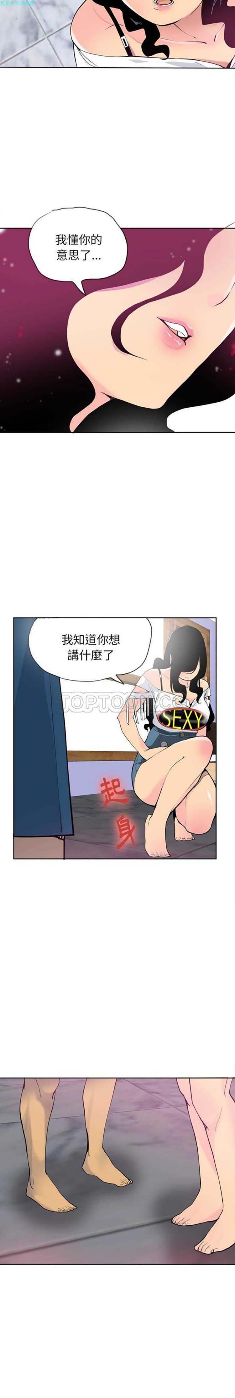 第 6 话 - 第23.jpg页