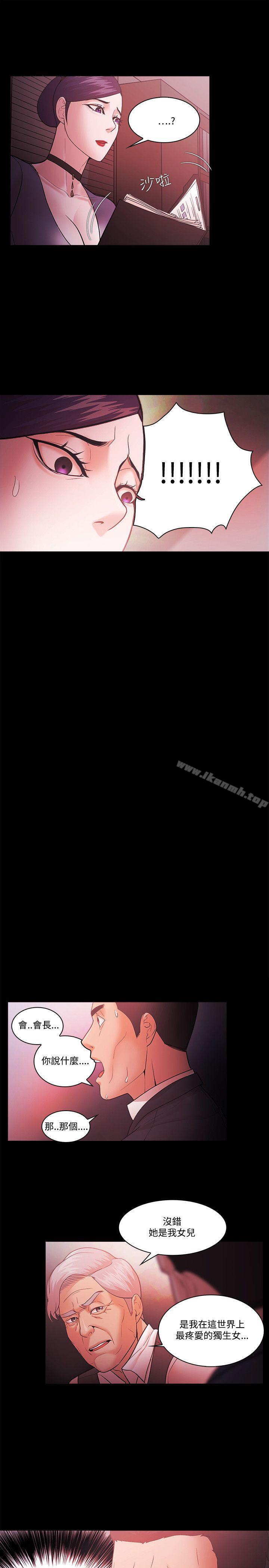 第55话 - 第17.jpg页